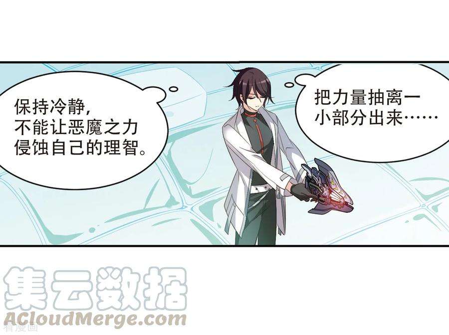 穿越西元3000后703话 心有灵犀2