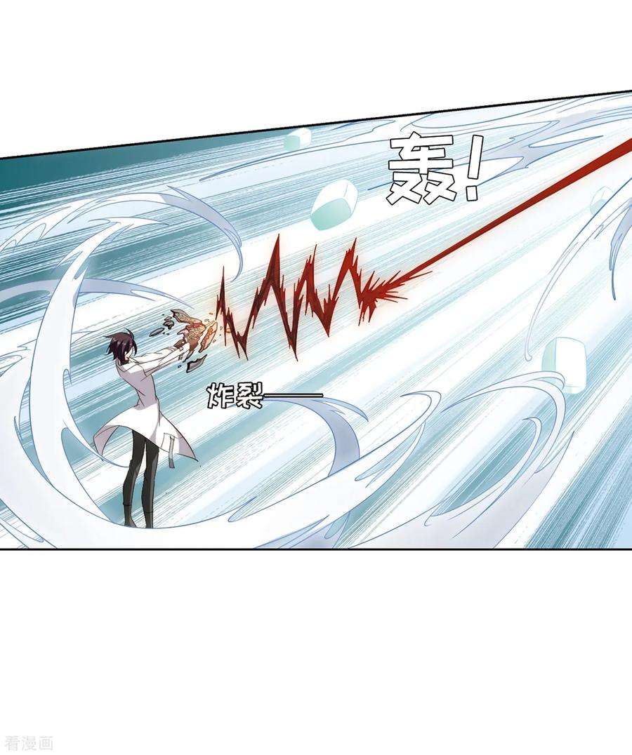 穿越西元3000后703话 心有灵犀2