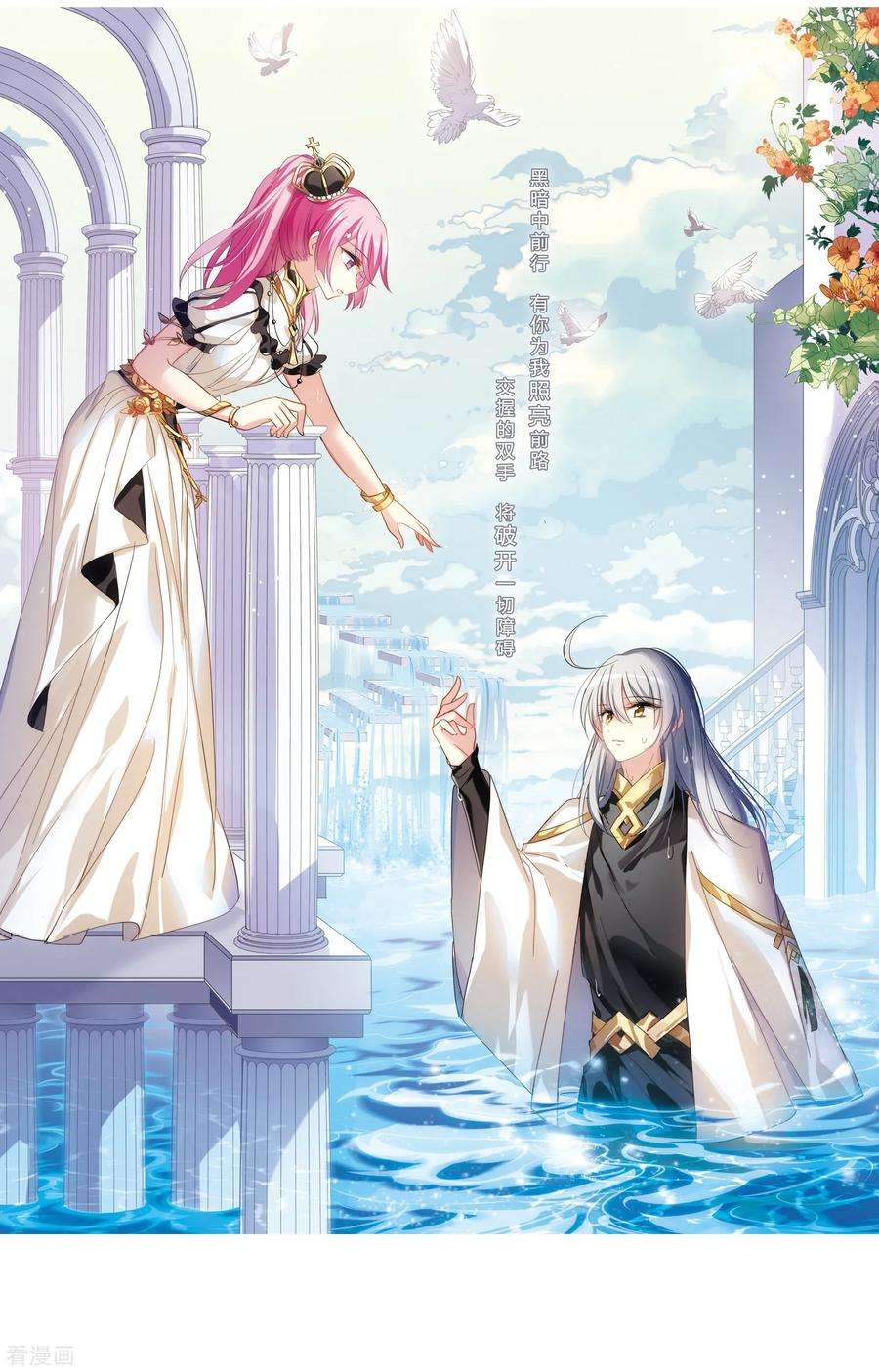 穿越西元3000后704话 心有灵犀3