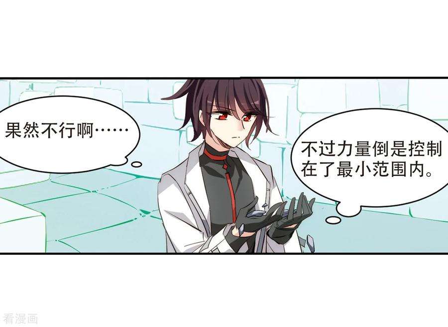 穿越西元3000后704话 心有灵犀3