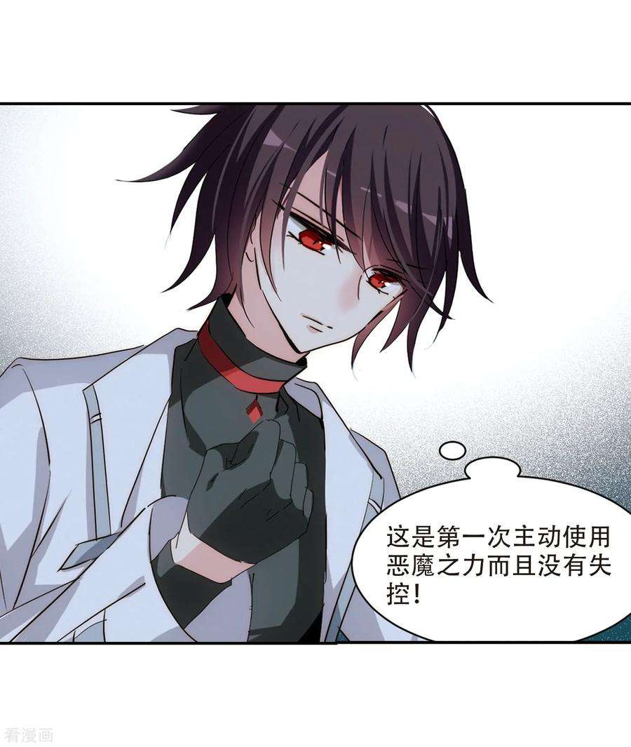 穿越西元3000后704话 心有灵犀3