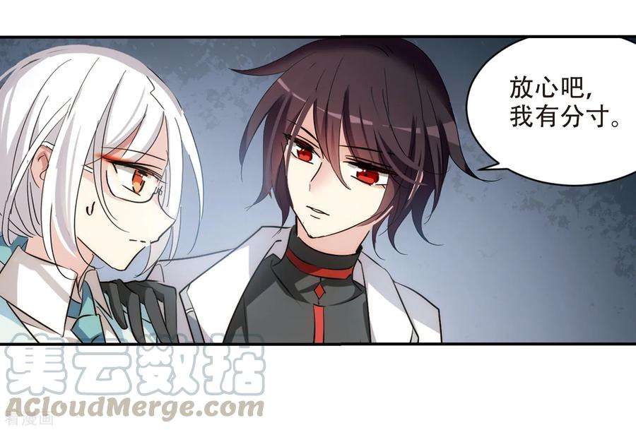 穿越西元3000后704话 心有灵犀3