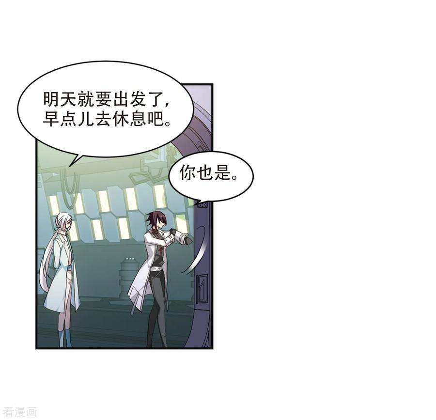 穿越西元3000后704话 心有灵犀3
