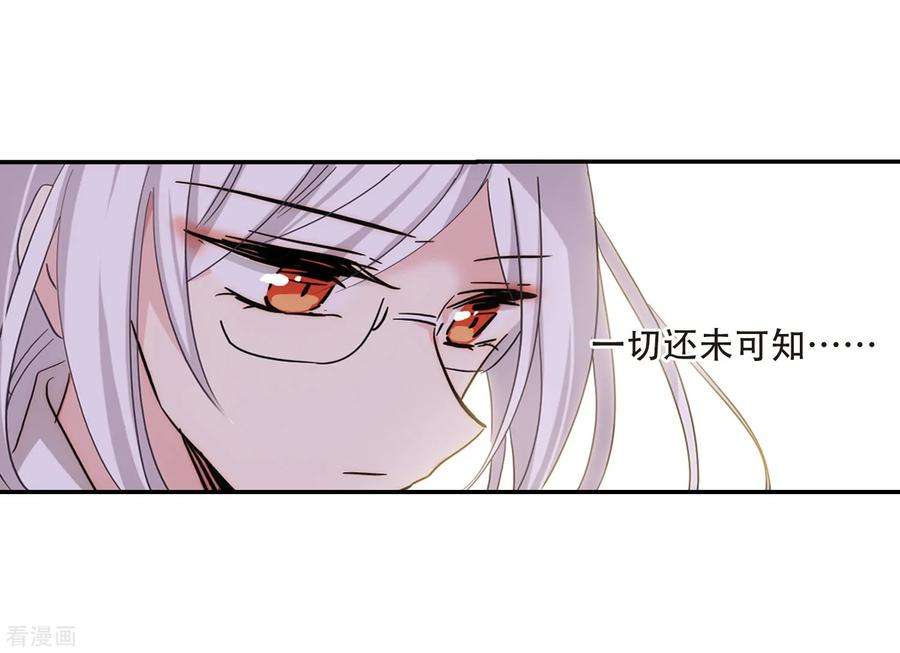 穿越西元3000后704话 心有灵犀3