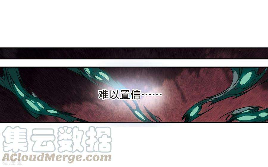 穿越西元3000后704话 心有灵犀3