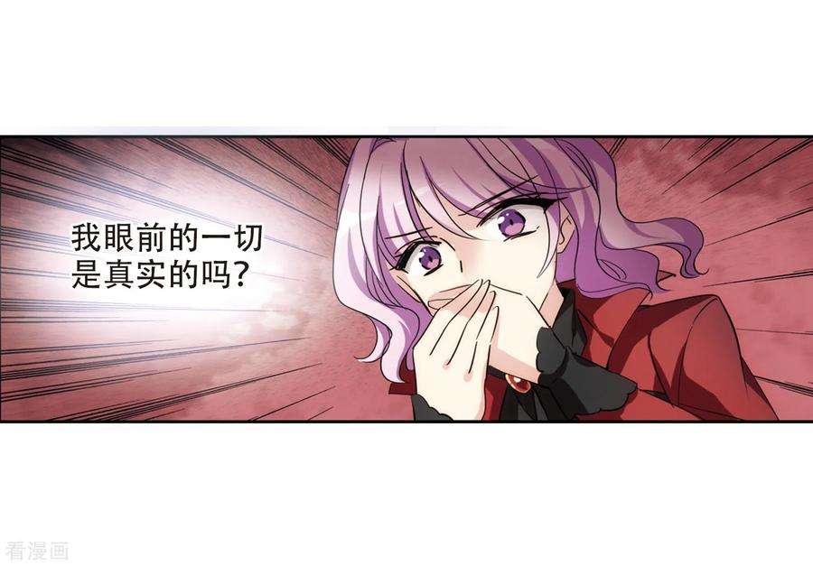 穿越西元3000后704话 心有灵犀3