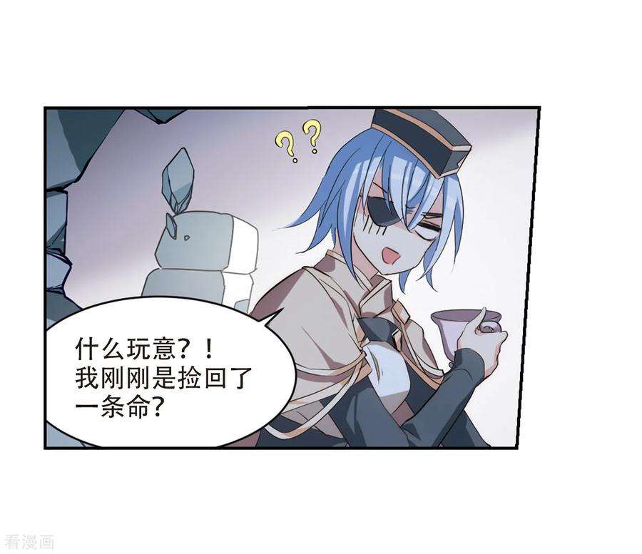 穿越西元3000后704话 心有灵犀3