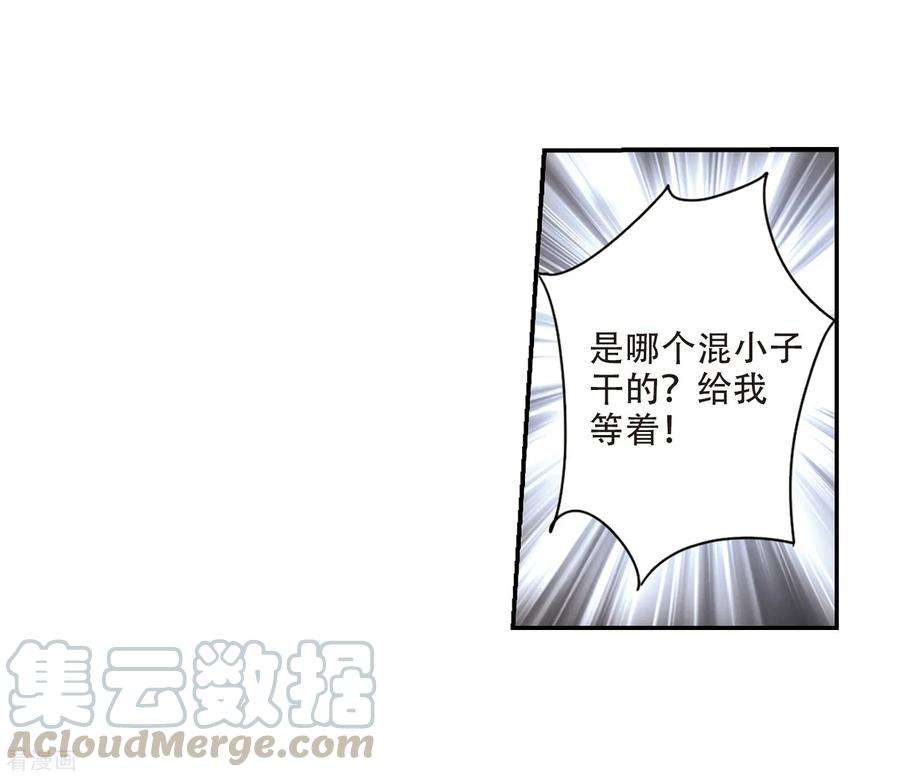 穿越西元3000后704话 心有灵犀3