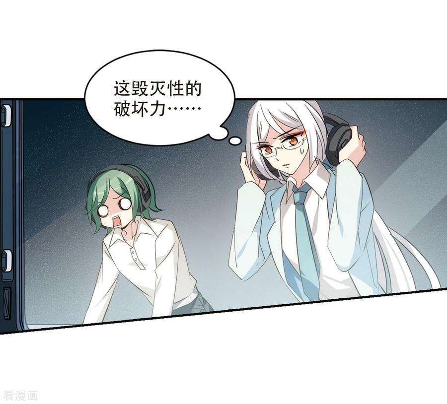 穿越西元3000后704话 心有灵犀3