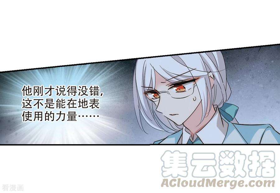 穿越西元3000后704话 心有灵犀3