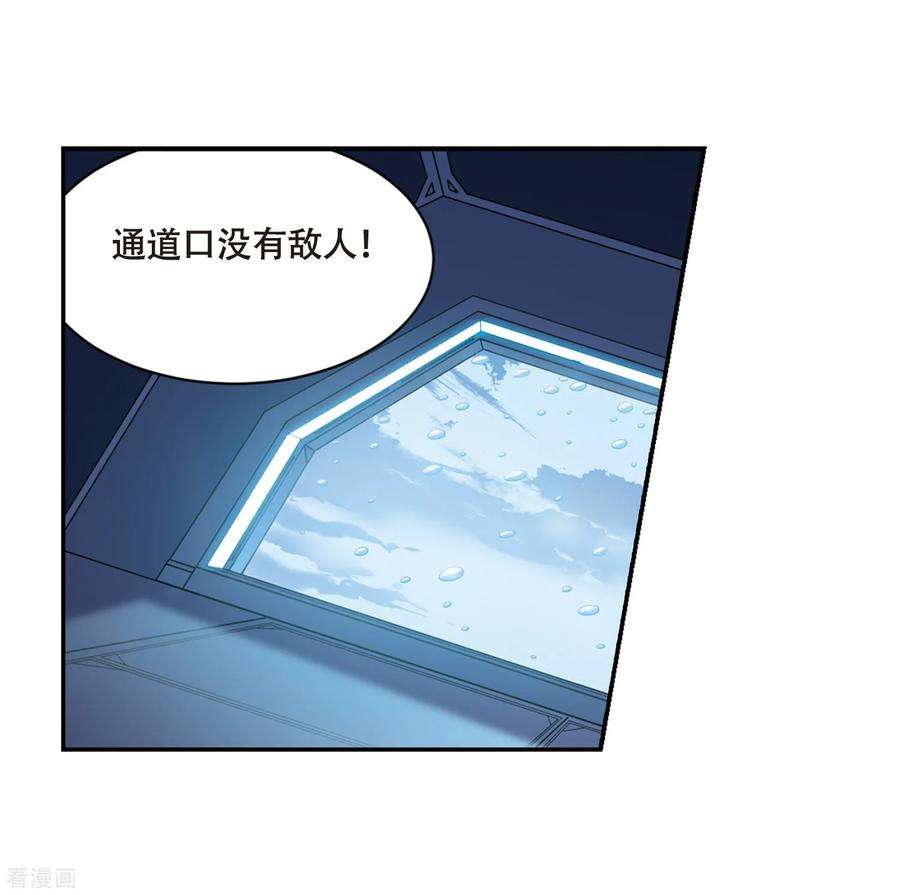 穿越西元3000后705话 雪中哀叹1