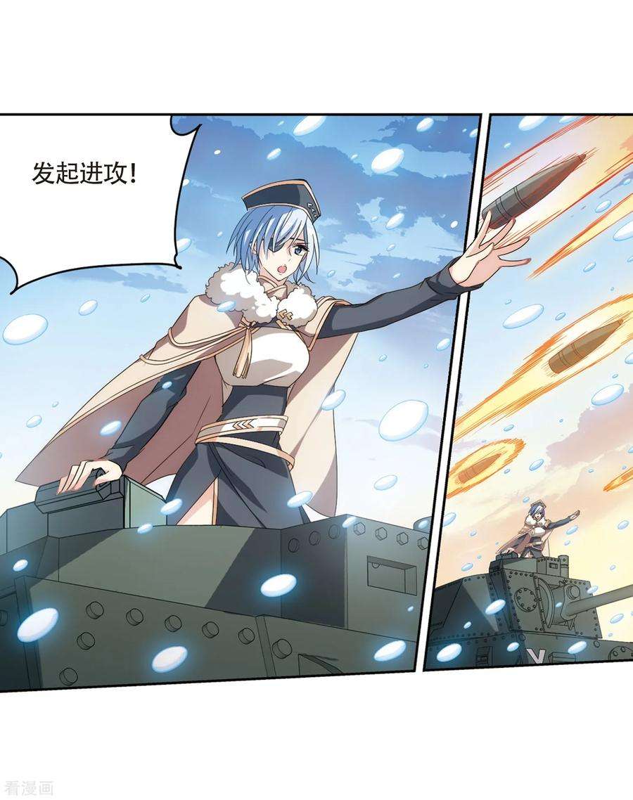 穿越西元3000后705话 雪中哀叹1