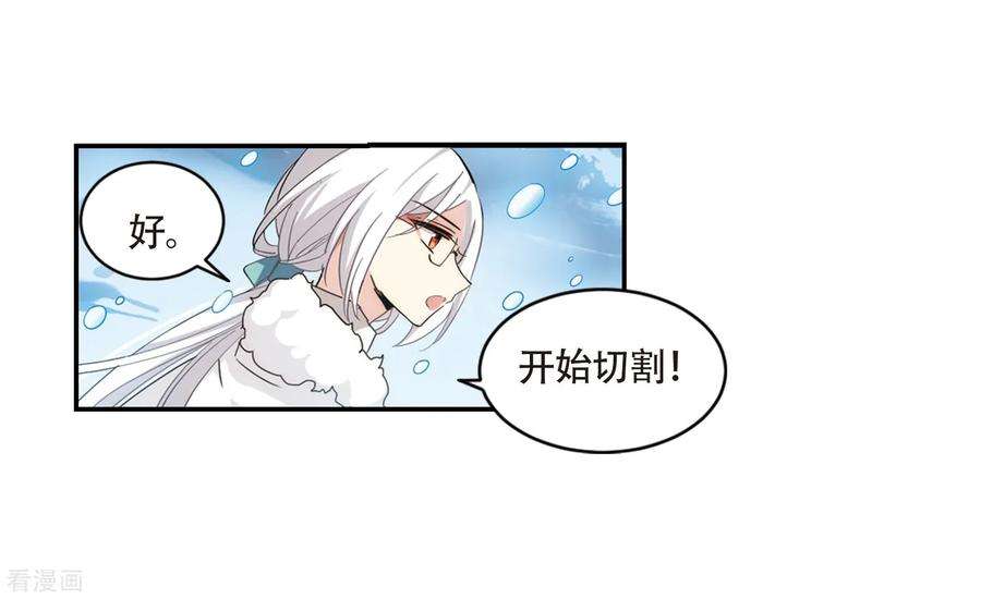 穿越西元3000后706话 雪中哀叹2