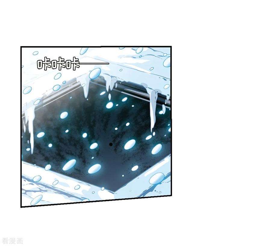 穿越西元3000后706话 雪中哀叹2