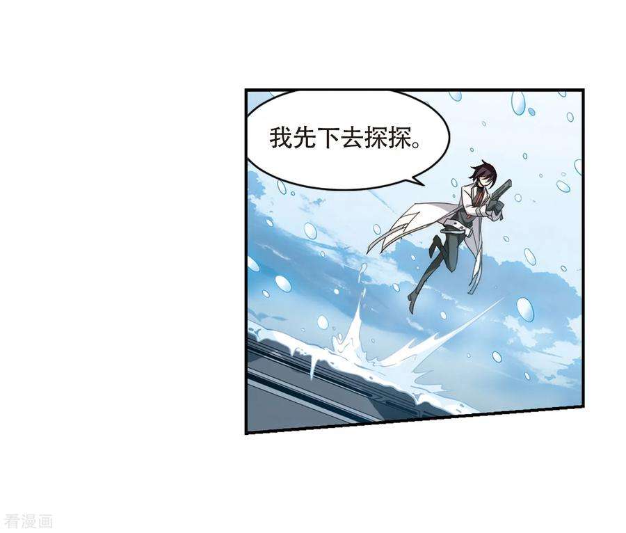 穿越西元3000后706话 雪中哀叹2