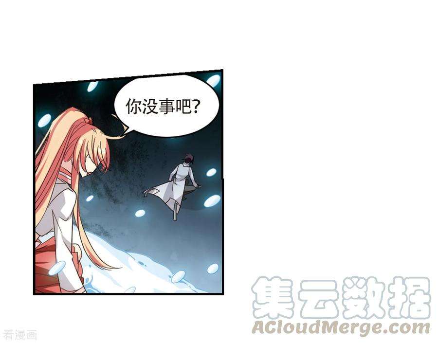 穿越西元3000后706话 雪中哀叹2