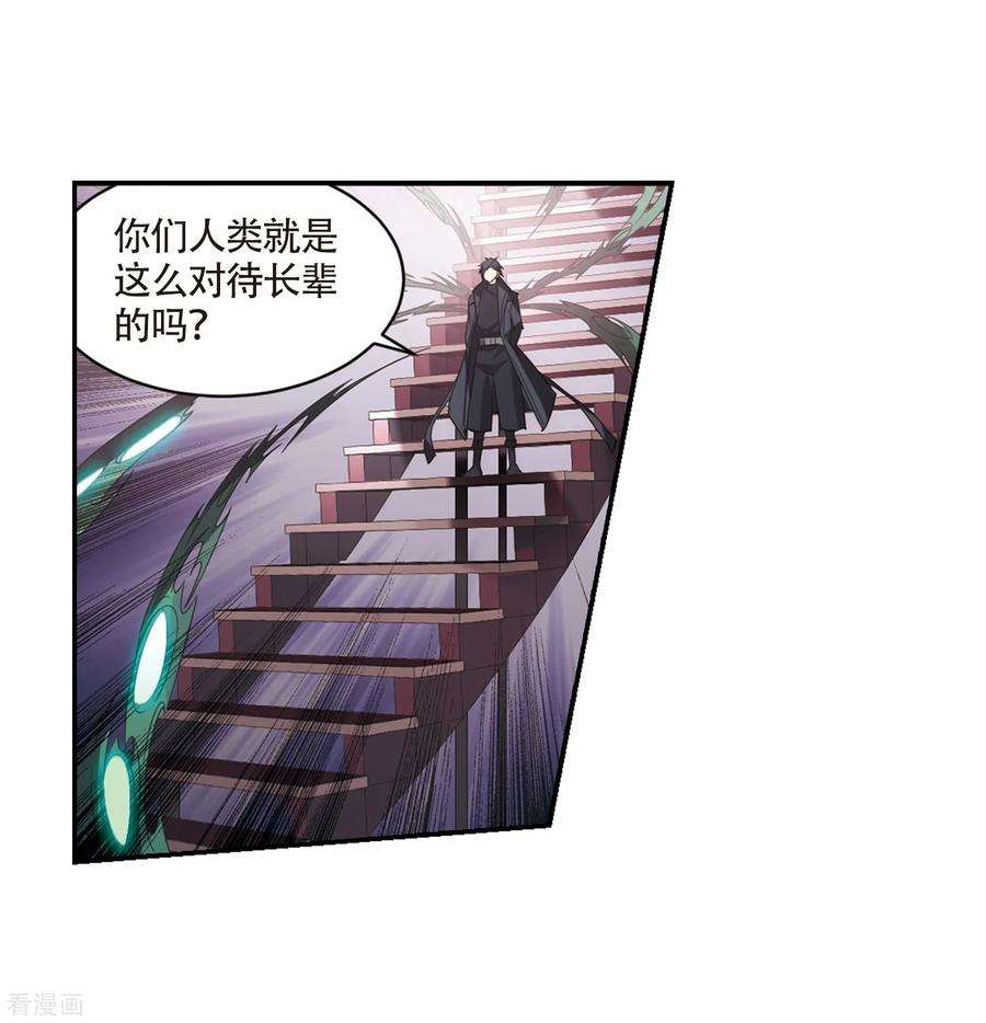 穿越西元3000后707话 雪中哀叹3