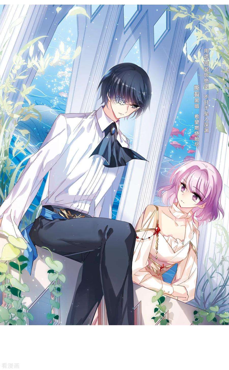 穿越西元3000后708话 殉道者1