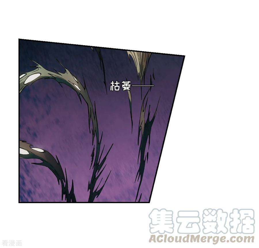 穿越西元3000后708话 殉道者1