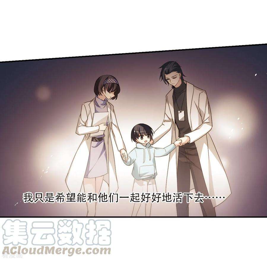 穿越西元3000后708话 殉道者1