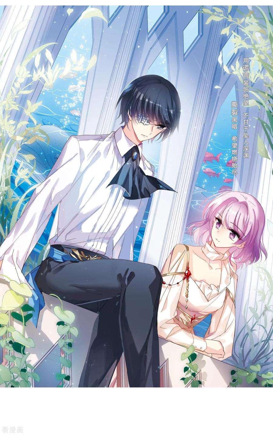 穿越西元3000后709话 殉道者2