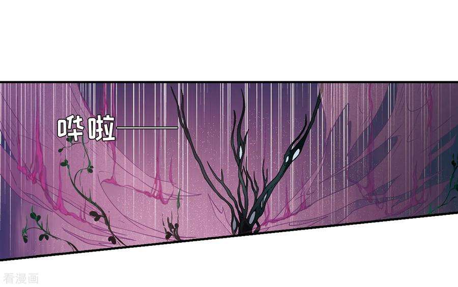 穿越西元3000后709话 殉道者2