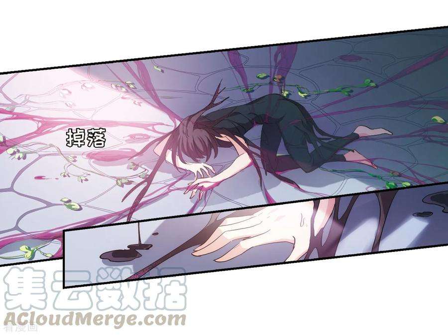 穿越西元3000后709话 殉道者2