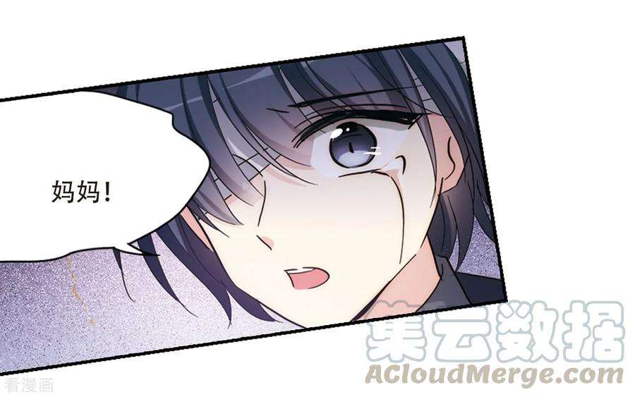 穿越西元3000后709话 殉道者2
