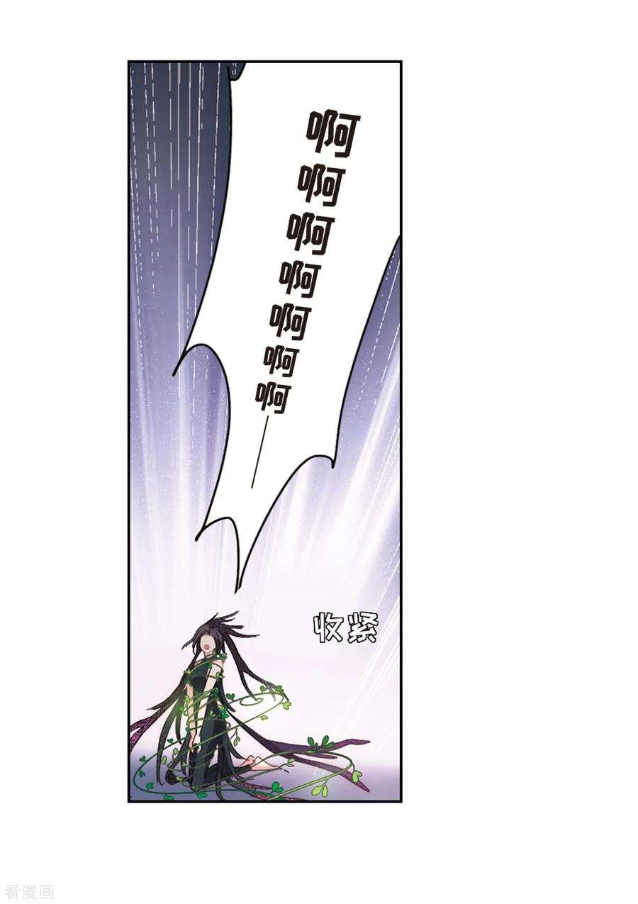 穿越西元3000后709话 殉道者2