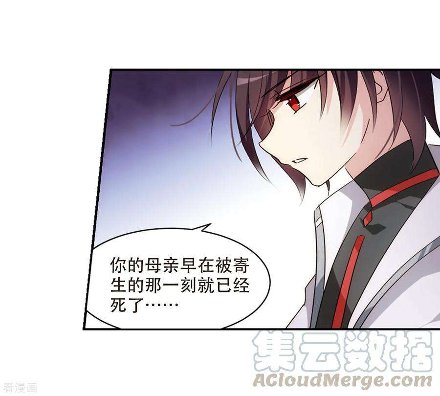 穿越西元3000后709话 殉道者2