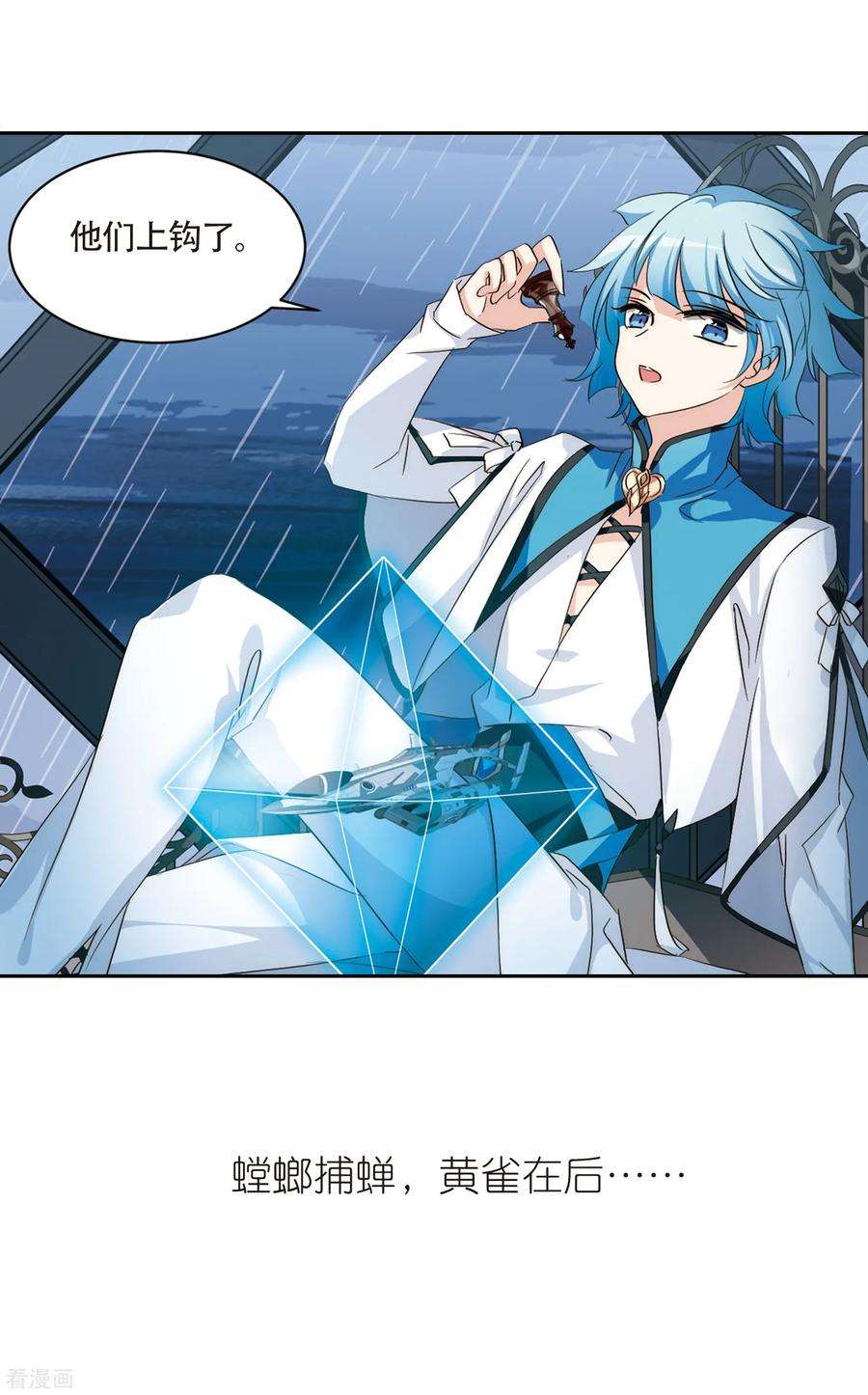 穿越西元3000后713话 恸哭3