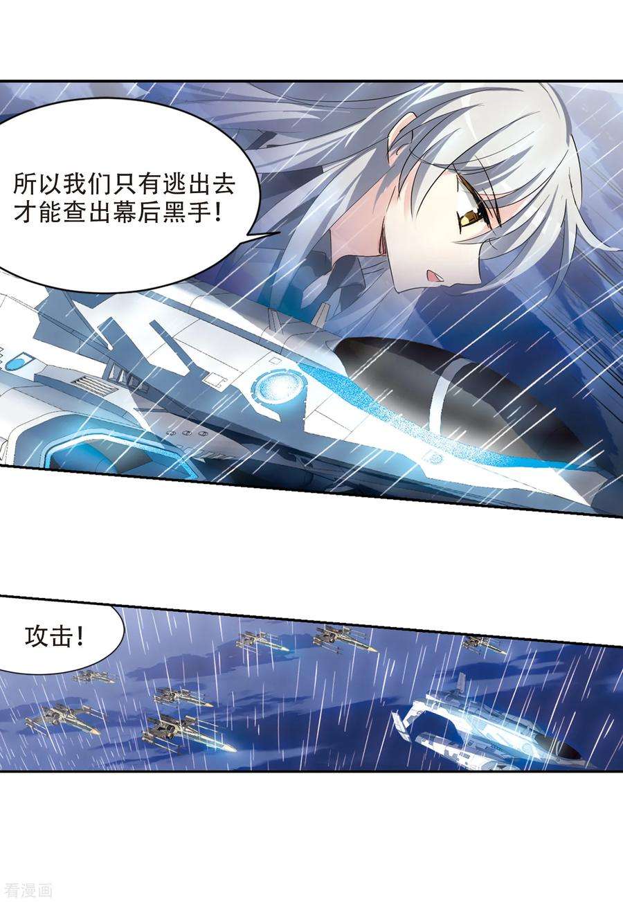 穿越西元3000后714话 忏悔1
