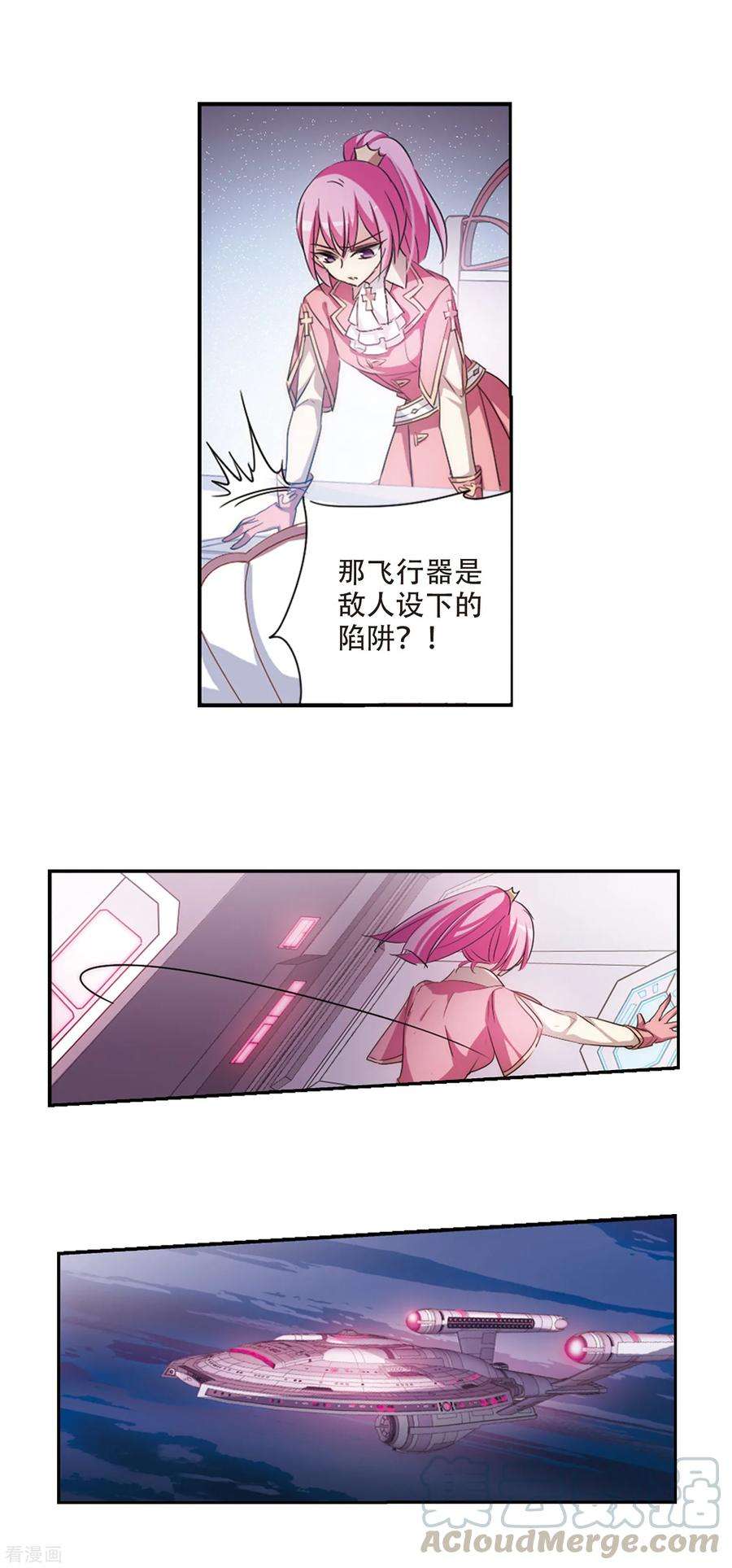 穿越西元3000后716话 忏悔3