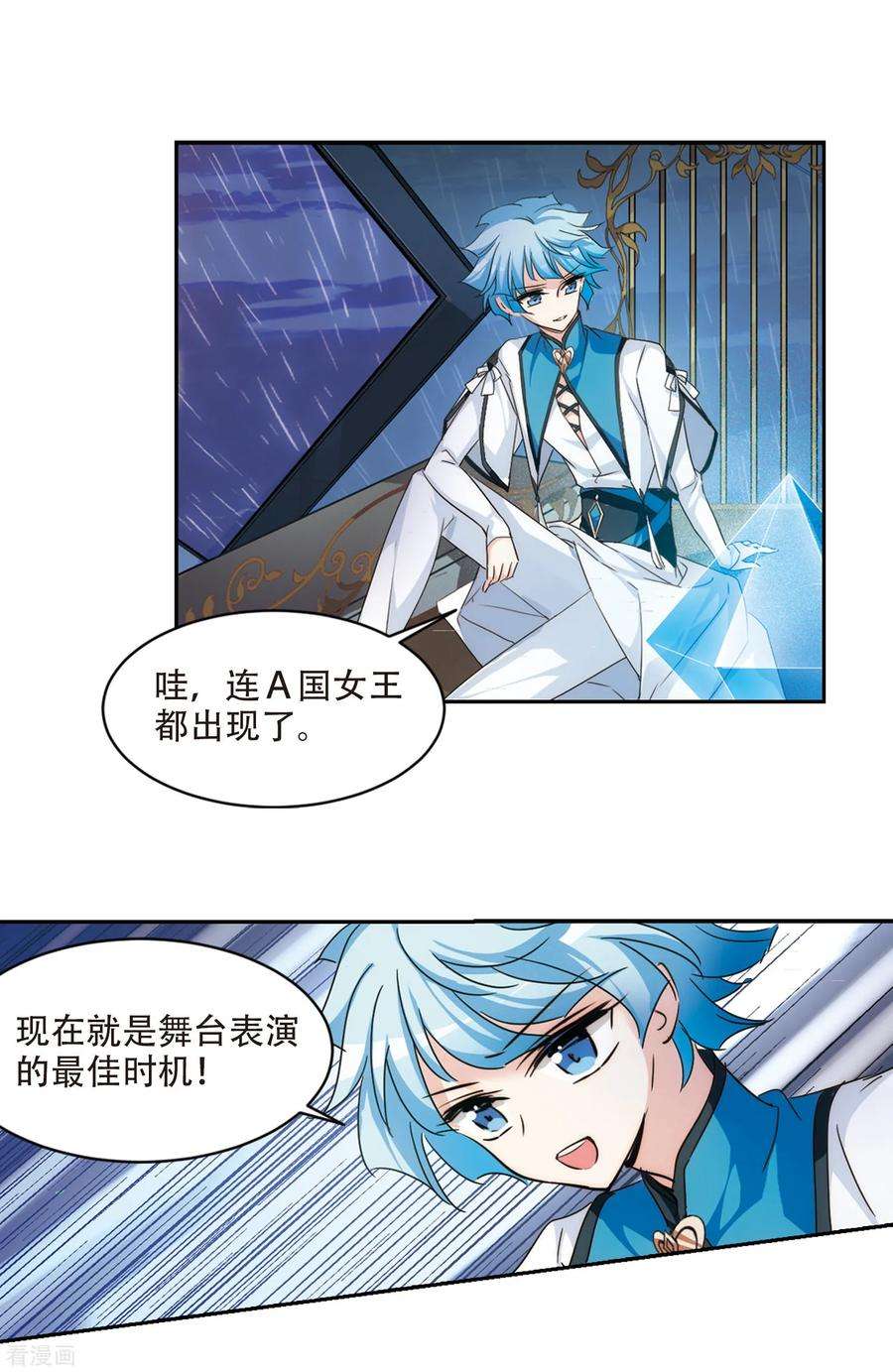 穿越西元3000后716话 忏悔3