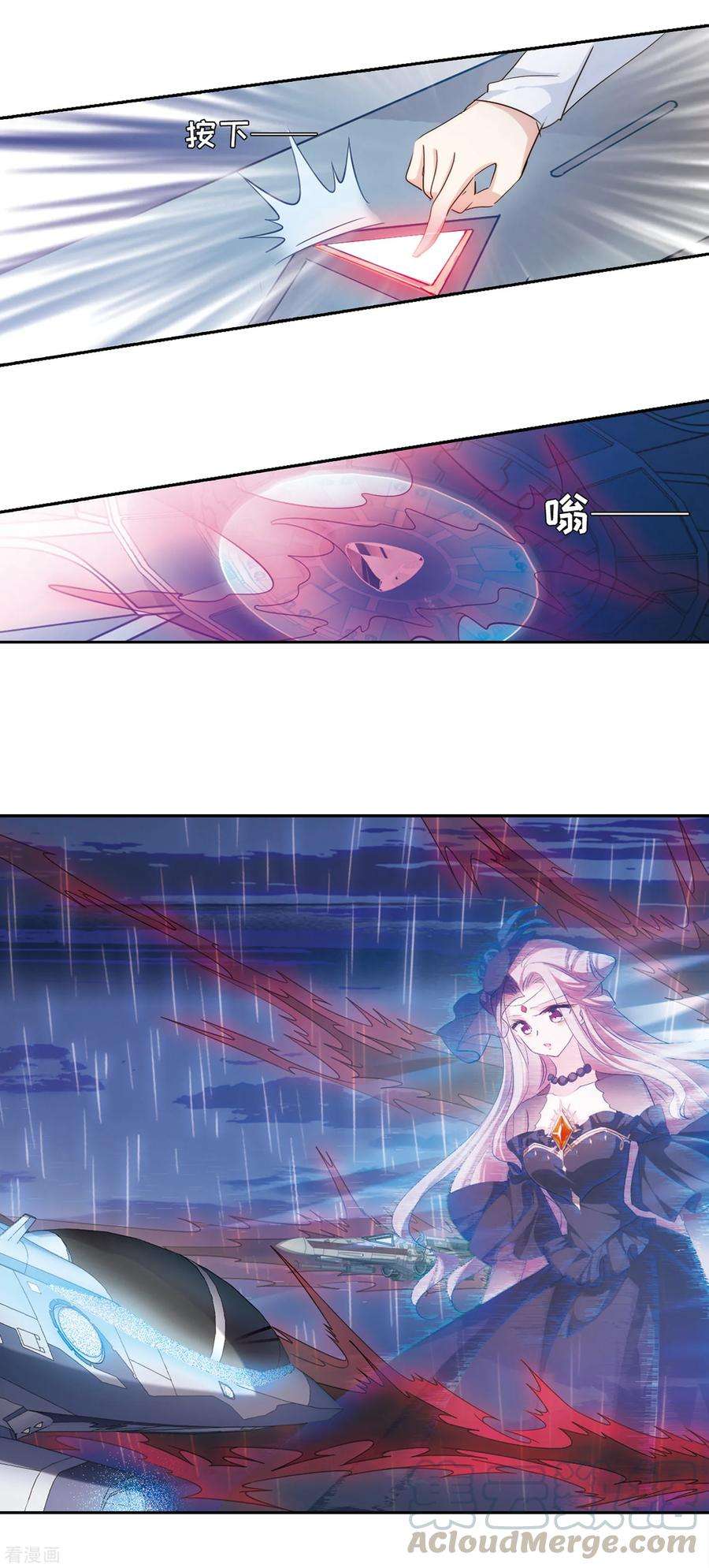 穿越西元3000后716话 忏悔3