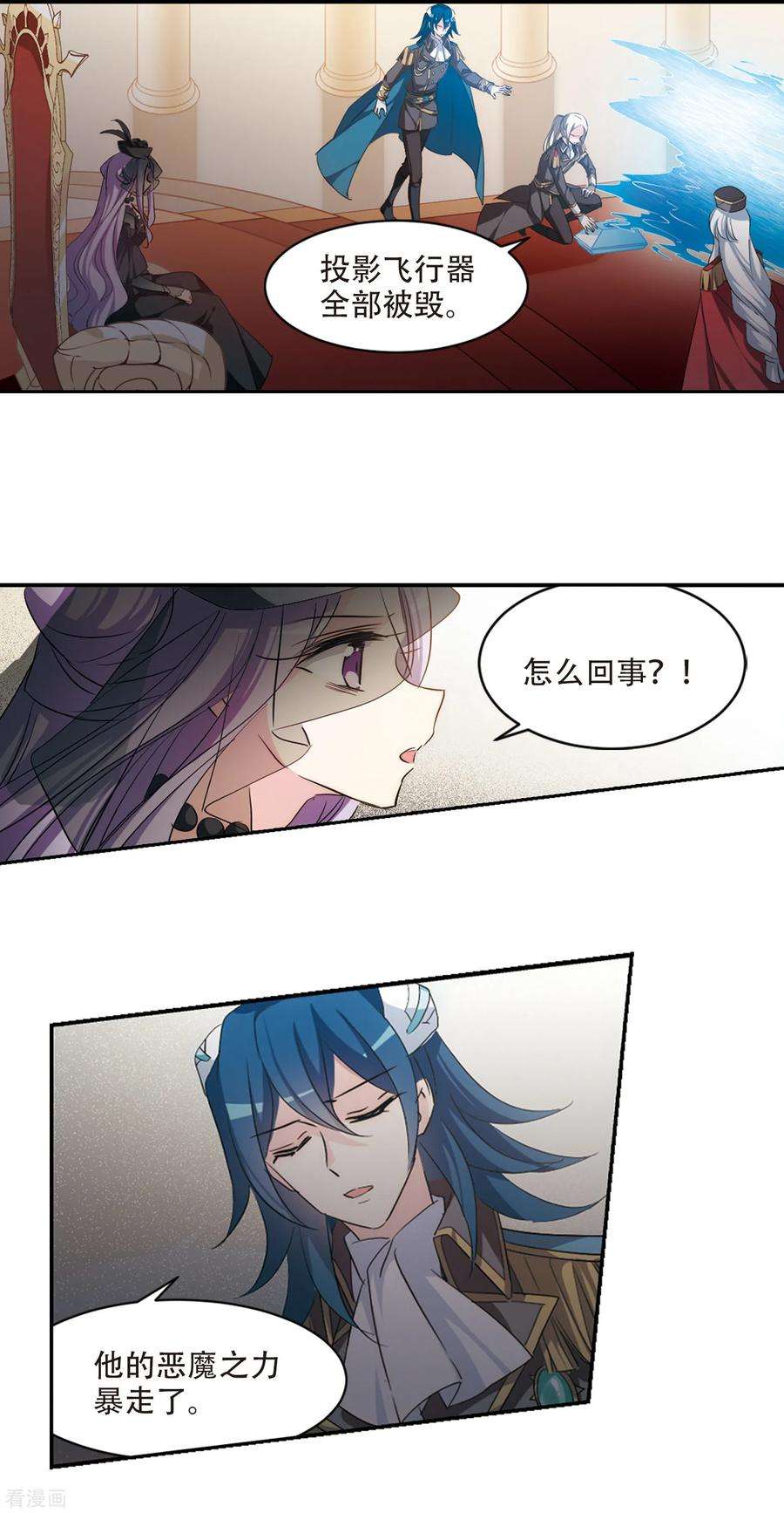 穿越西元3000后716话 忏悔3