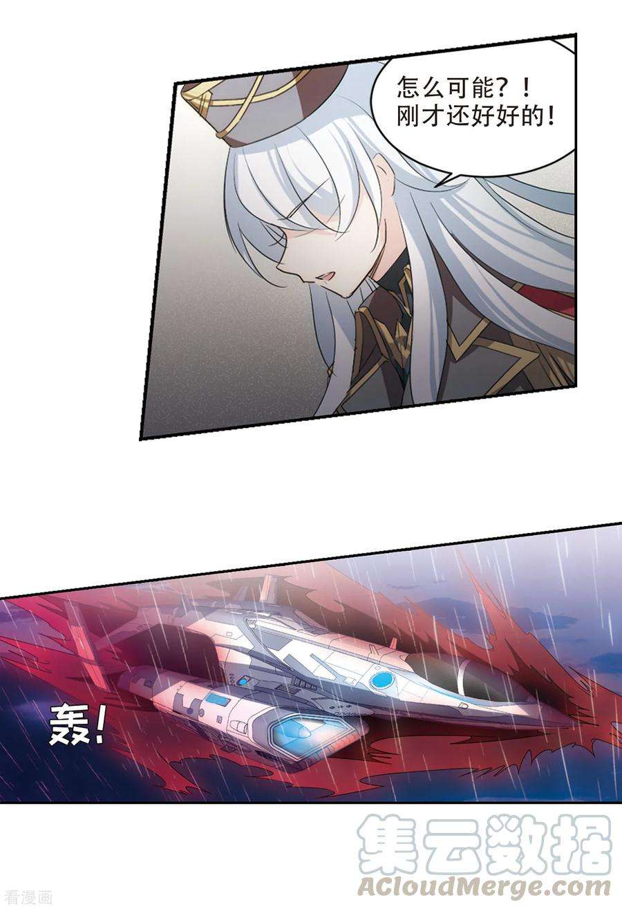 穿越西元3000后716话 忏悔3