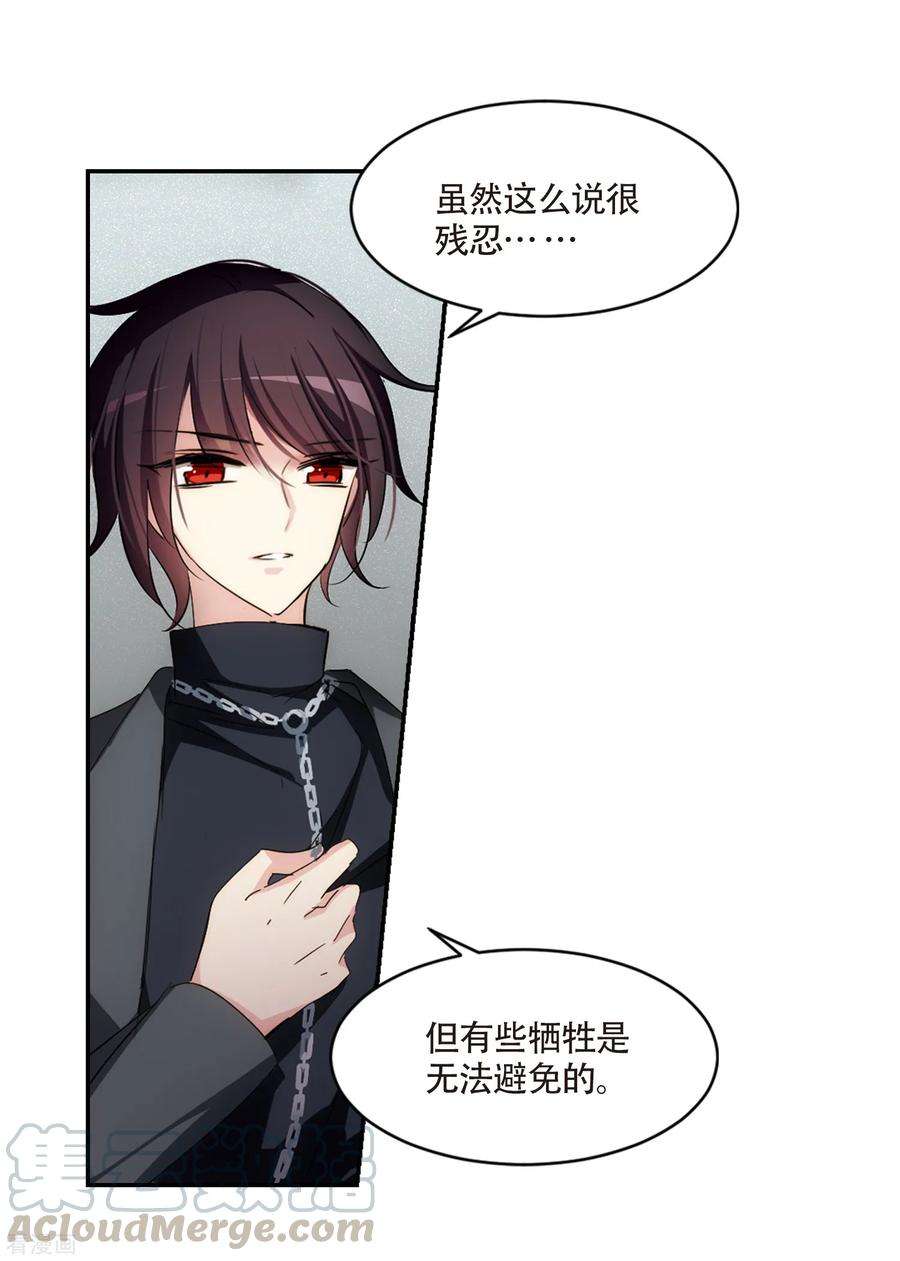 穿越西元3000后718话 梦中之音2
