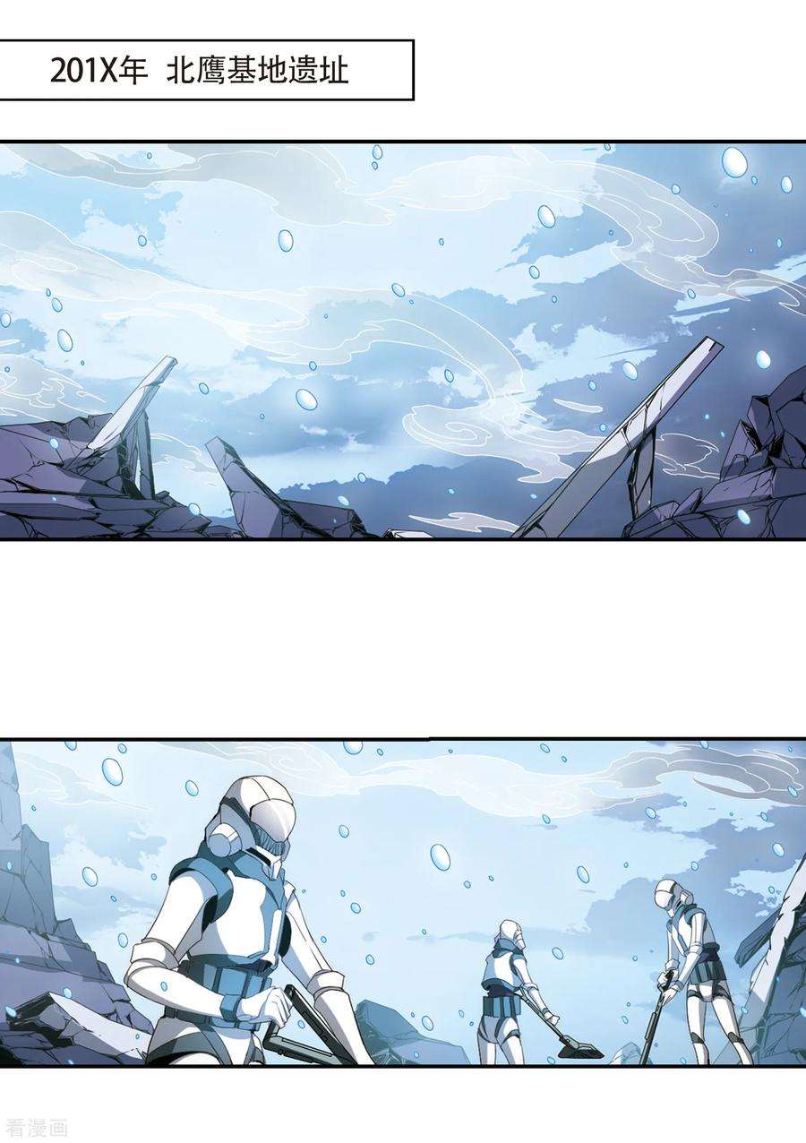 穿越西元3000后718话 梦中之音2