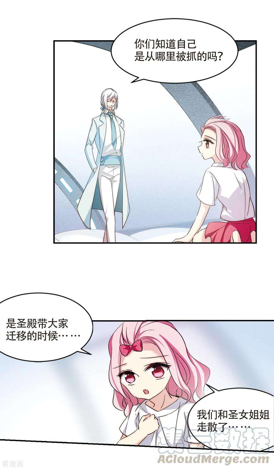 穿越西元3000后718话 梦中之音2