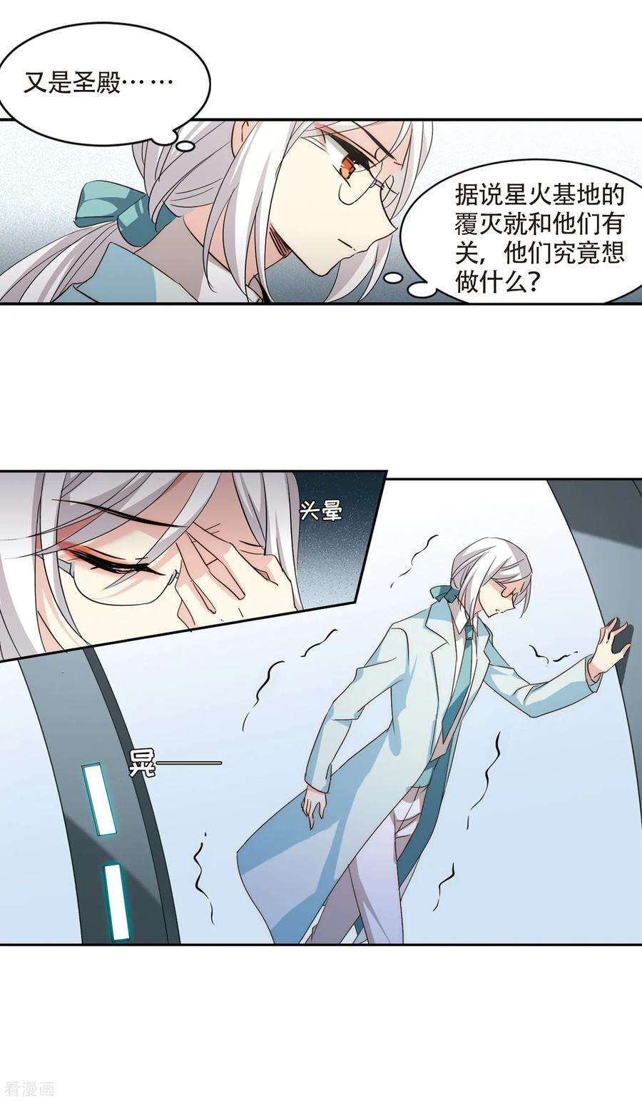 穿越西元3000后718话 梦中之音2