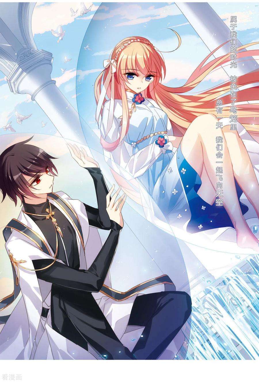 穿越西元3000后719话 梦中之音3