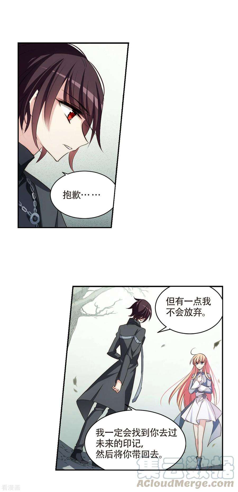 穿越西元3000后719话 梦中之音3