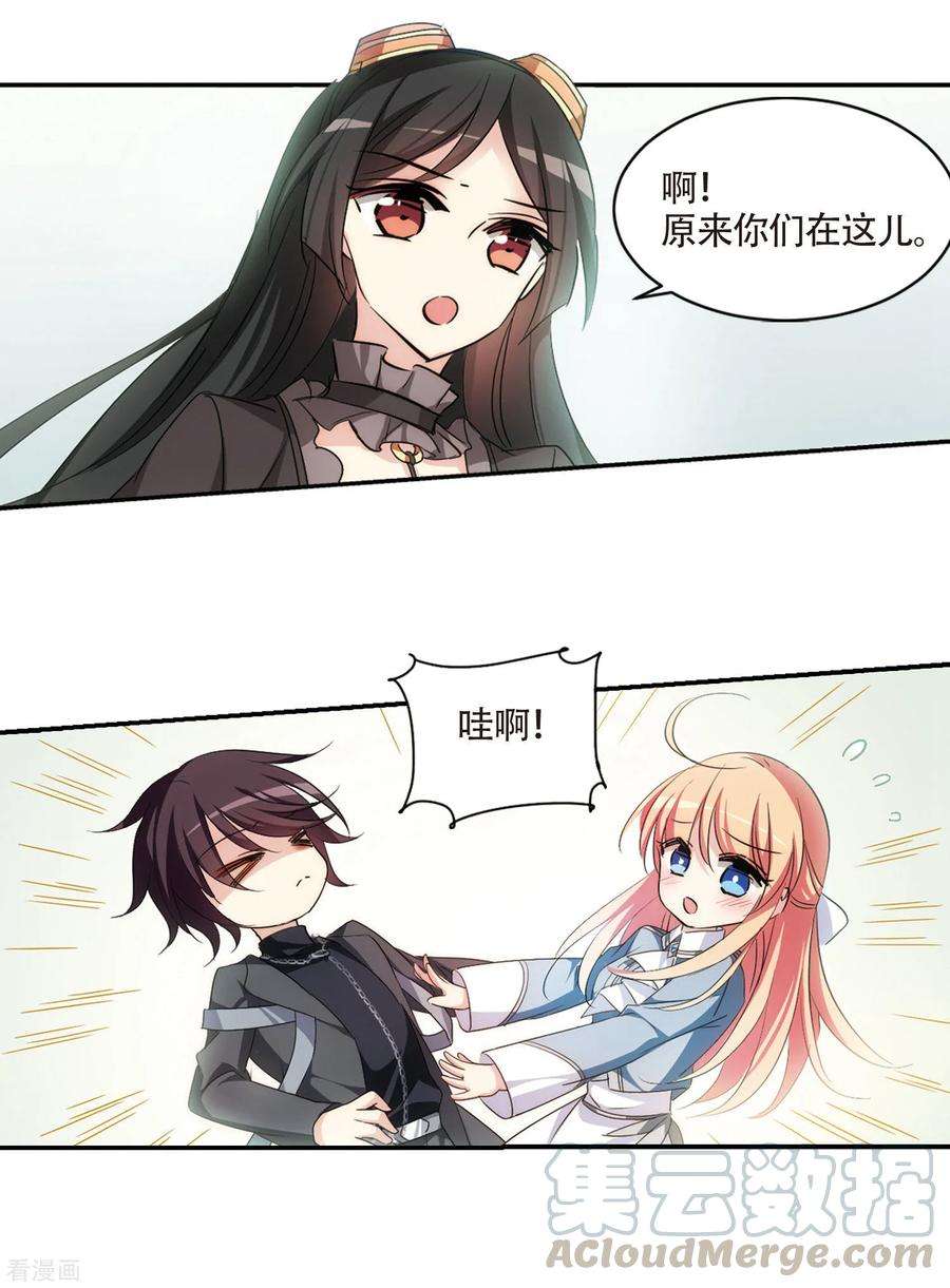 穿越西元3000后719话 梦中之音3