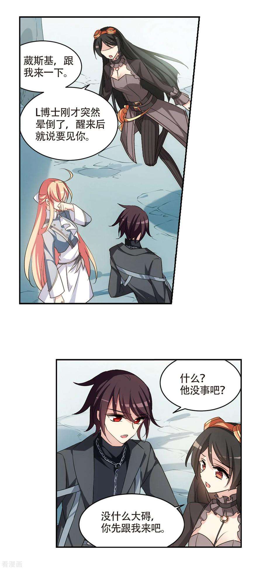 穿越西元3000后719话 梦中之音3