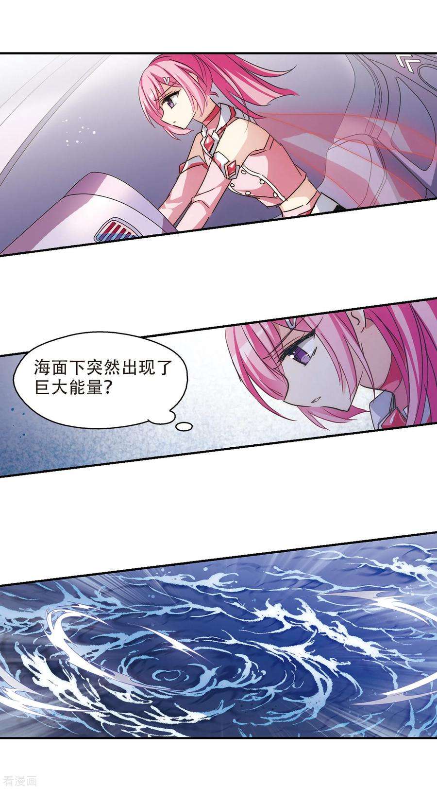 穿越西元3000后721话 不可控2