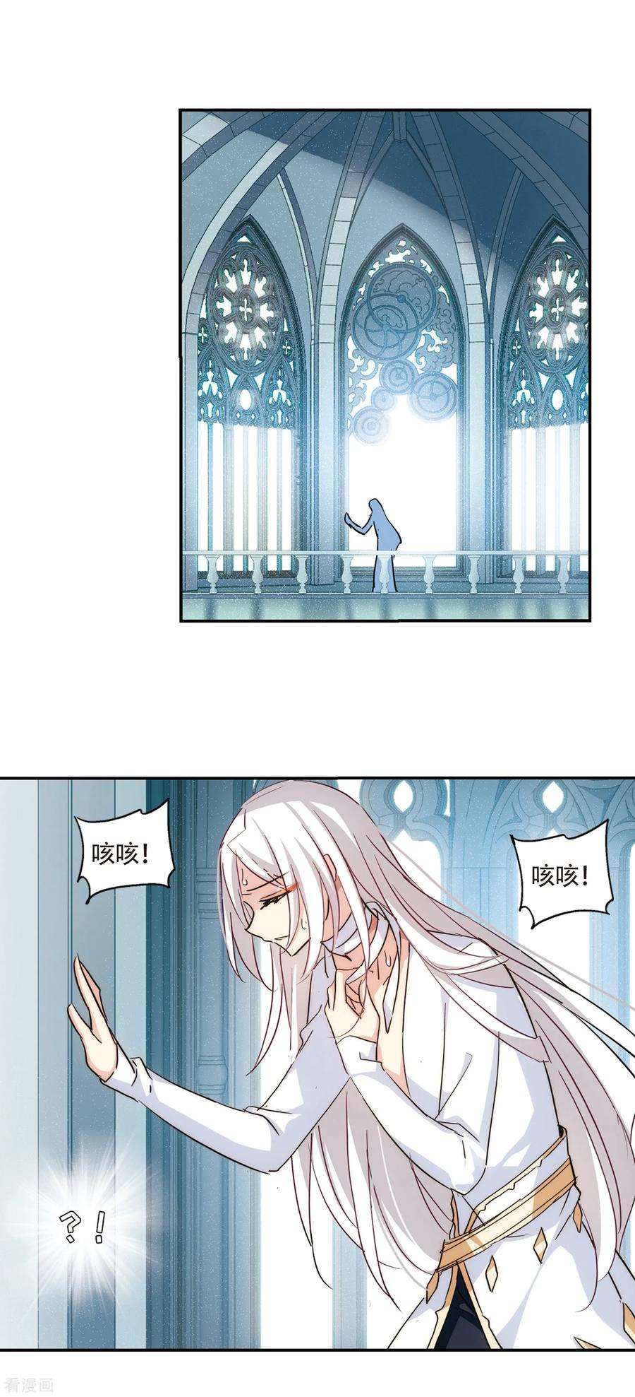 穿越西元3000后723话 掌控一切1