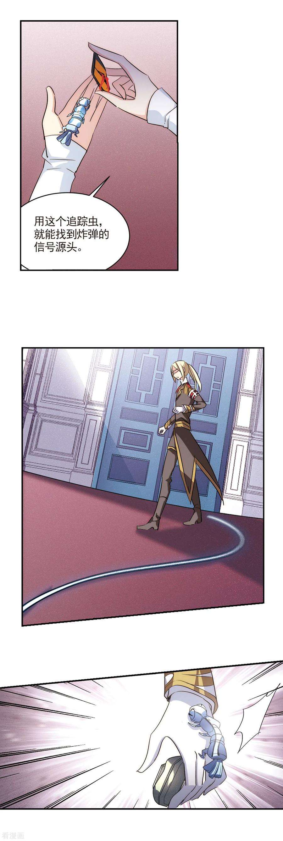 穿越西元3000后729话 逃离地球1