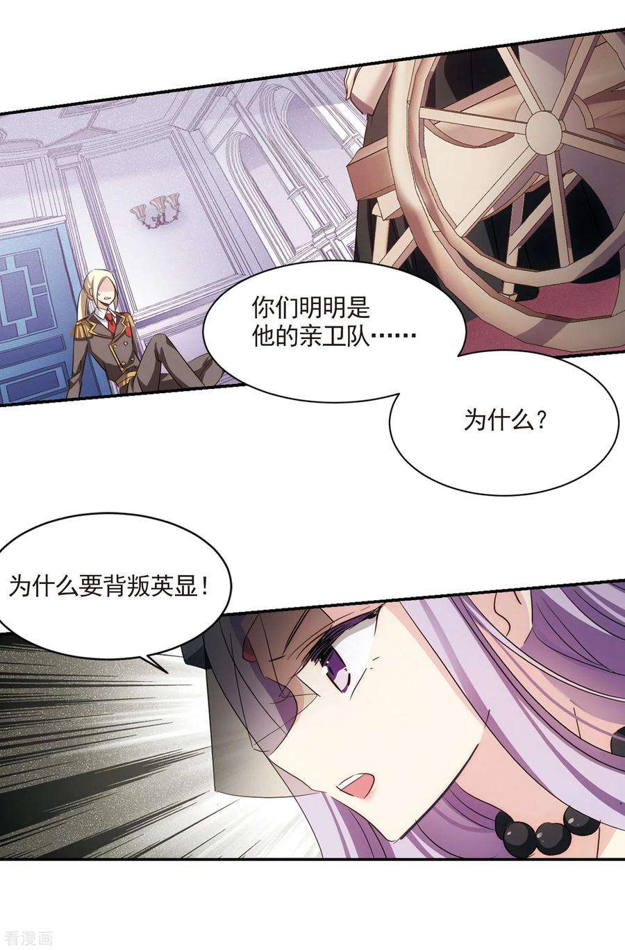 穿越西元3000后729话 逃离地球1