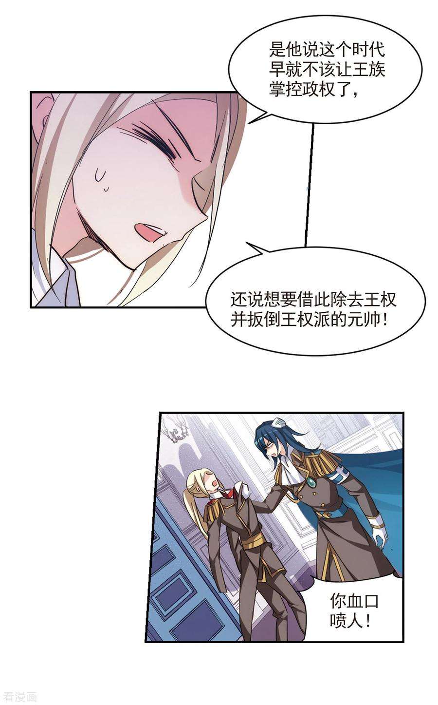 穿越西元3000后729话 逃离地球1